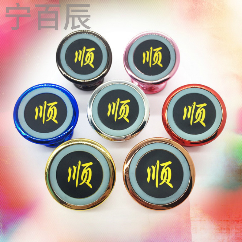 引磁片汽车载手机支架磁性磁铁磁吸磁力贴片吸盘式车内铁片带3m