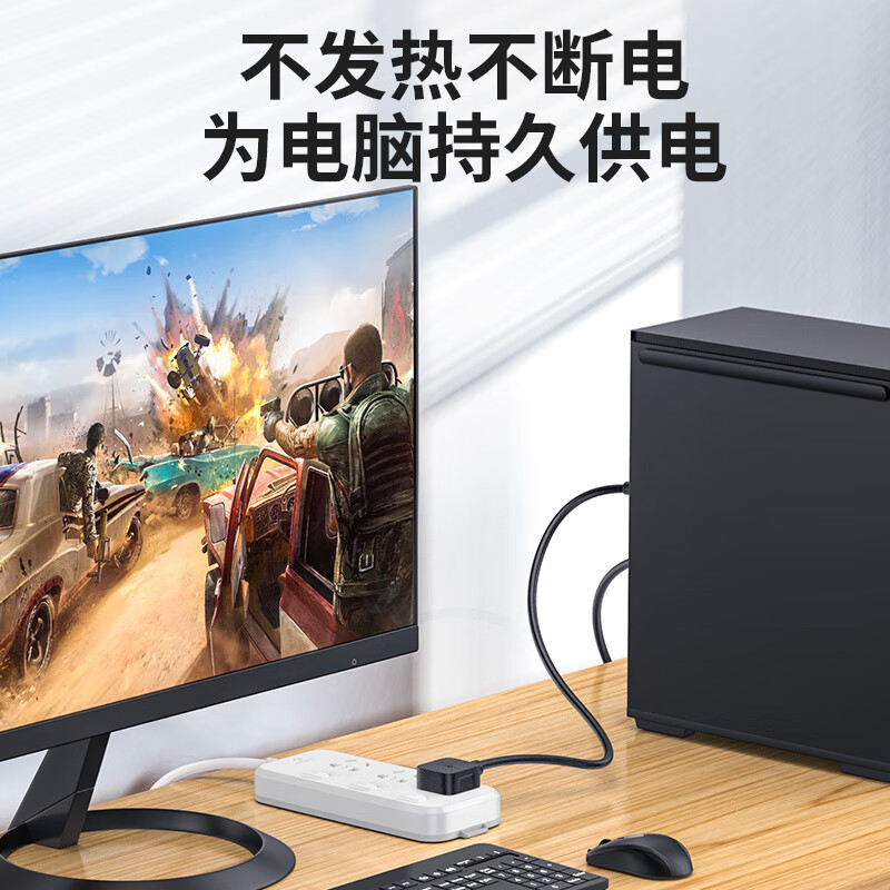 澳狒 电脑电源线 三孔电源线铜芯电源线10平方 充电延长线品字尾1米高清大图