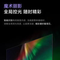小米(MI)电视Redmi AI X75英寸 2+32GB 远场语音 运动补偿4K超高清智能85 70 65 55