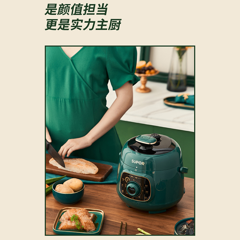 苏泊尔(SUPOR)迷你电压力锅小型电高压锅小饭煲官方特价正品1-2人SY-18YA9061 可以煮火锅10分钟快煮米饭