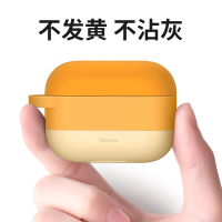 倍思airPods Pro保护套苹果液态硅胶耳机套软三代pro无线耳机蓝牙盒云彩挂钩橙色WIAPPOD-E07