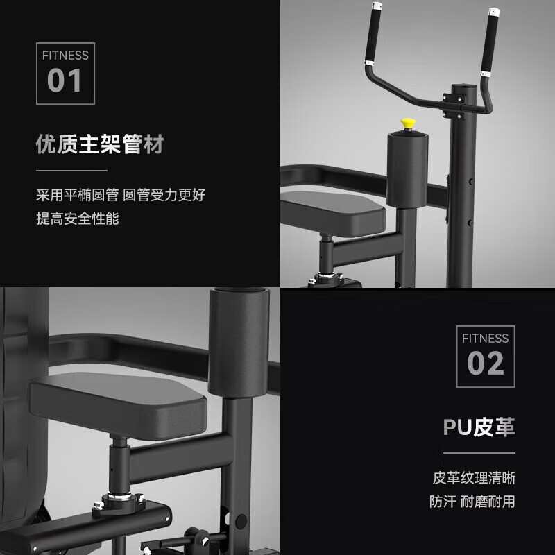 亿动 商用室内多功能综合健身器材力量型器械 旋转训练器 YD-011高清大图