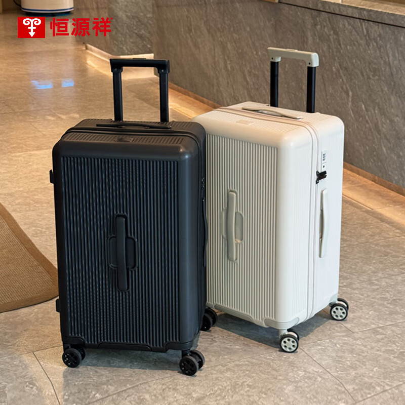 恒源祥(HYX)HYX8083-28行李箱大容量拉杆箱 轻便可登机旅行行李箱 28英寸黑色(单位:个)高清大图