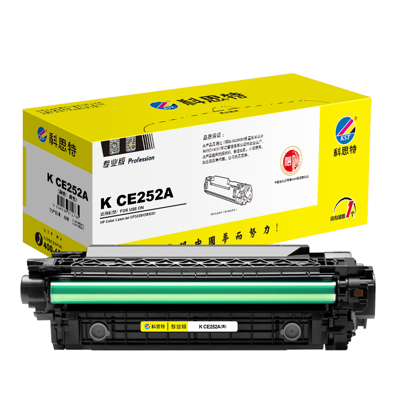 科思特 K CE252A(黄)硒鼓 适用惠普 CP3525 CM3530 LBP7750 专业版高清大图