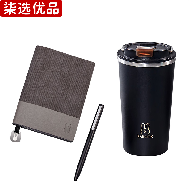 柒选优品 咖啡杯礼品套装 自在有为B3/套高清大图