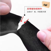 植巾 JDD120 19mm*9m 胶带(计价单位:个)黑色