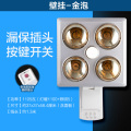 欧普照明灯暖浴霸led灯排气扇一体集成吊顶卫生间取暖家用暖风机 【壁挂4灯】升级漏电保护插座安全升级