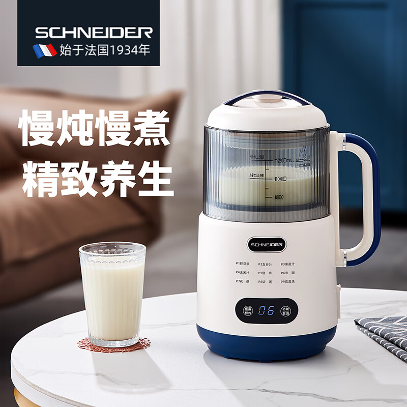 施耐德多功能豆浆机 SWK-XPL01高清大图