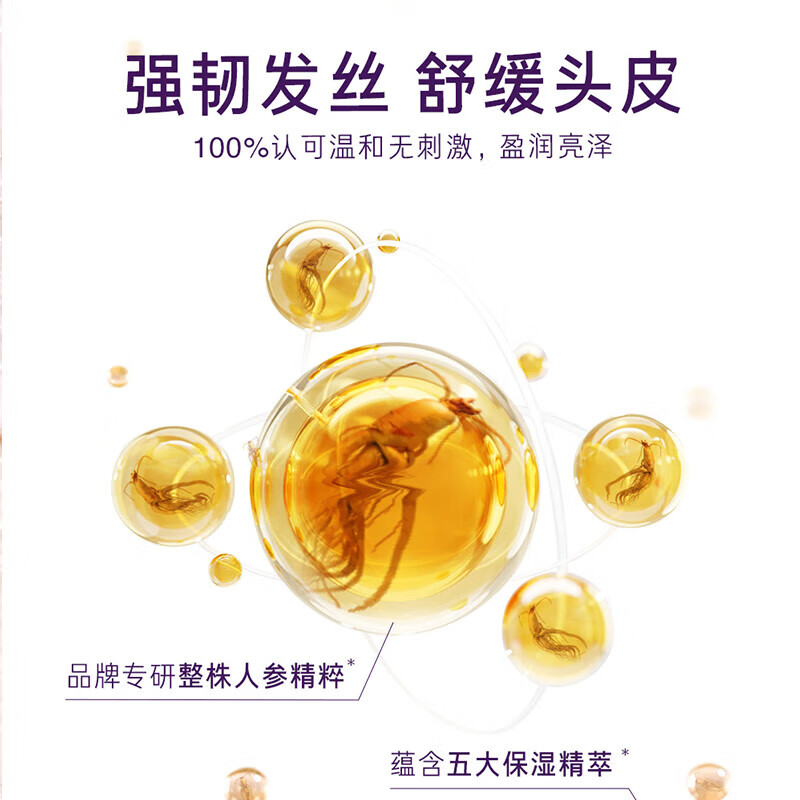 吕(Ryo)紫吕洗头膏头皮劲护海盐控油 紫吕海盐控油洗头膏250g高清大图