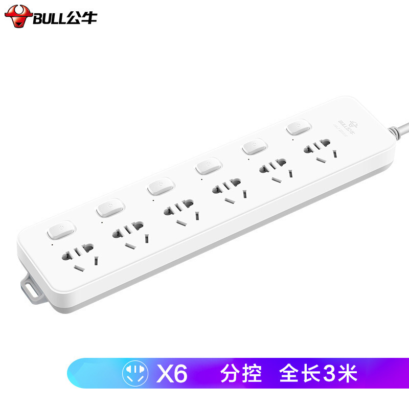 公牛bullgn313新国标插座插排6位分控全长3米超功率保护插座