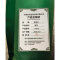 优铁达 篷布 400g/平方米