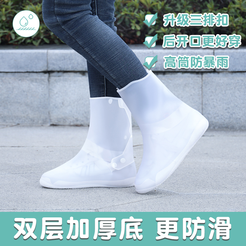 正雨雨鞋套成人多排扣防水成人男女通用大童防滑防污耐磨9063高清大图