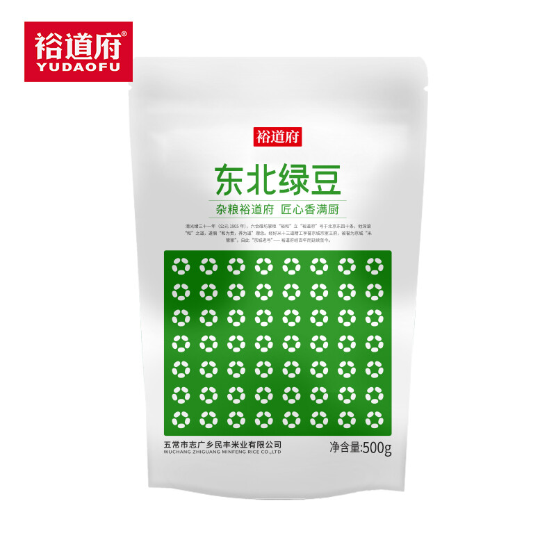 裕道府 金苗黄小米(小米粥 杂粮 月子米 粥米 粗粮 真空装)500g高清大图