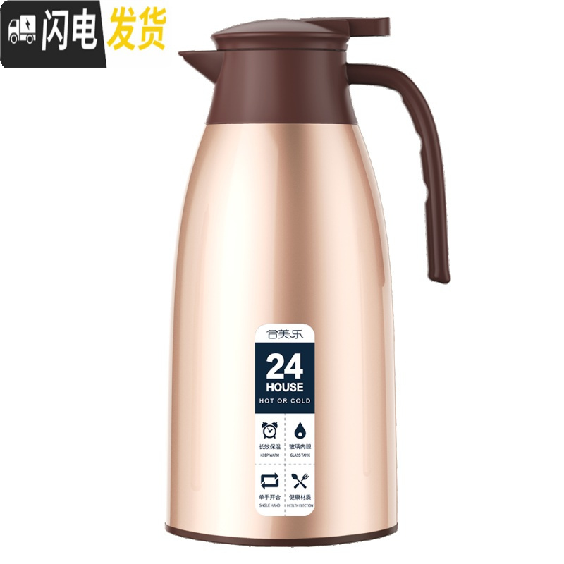 三维工匠保温壶家用保温水壶大容量保暖水壶小型不锈钢热水瓶暖瓶杯 嫣红紫-1.3