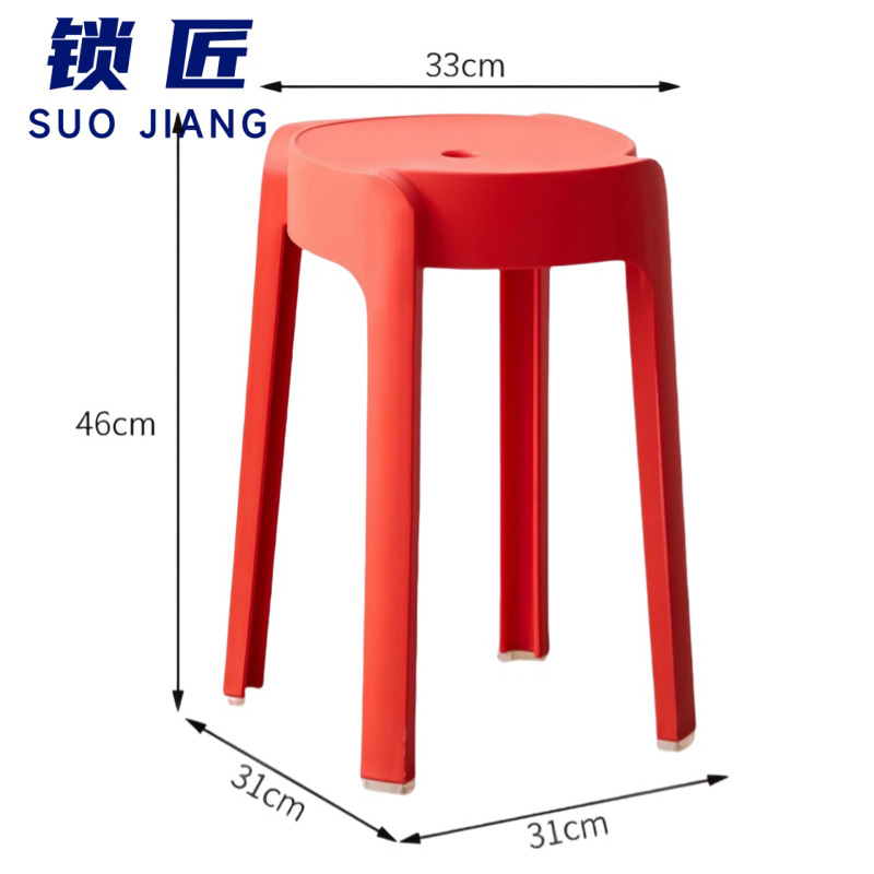 锁匠 塑料凳子 红色 个高清大图