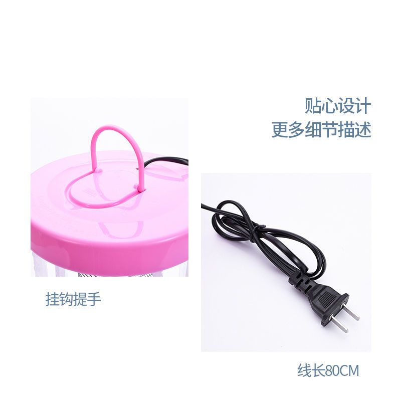 灭蚊灯LED电击物理无辐射孕妇婴儿家用卧室电蚊灯捕蚊灭蚊驱蚊器 小号粉色
