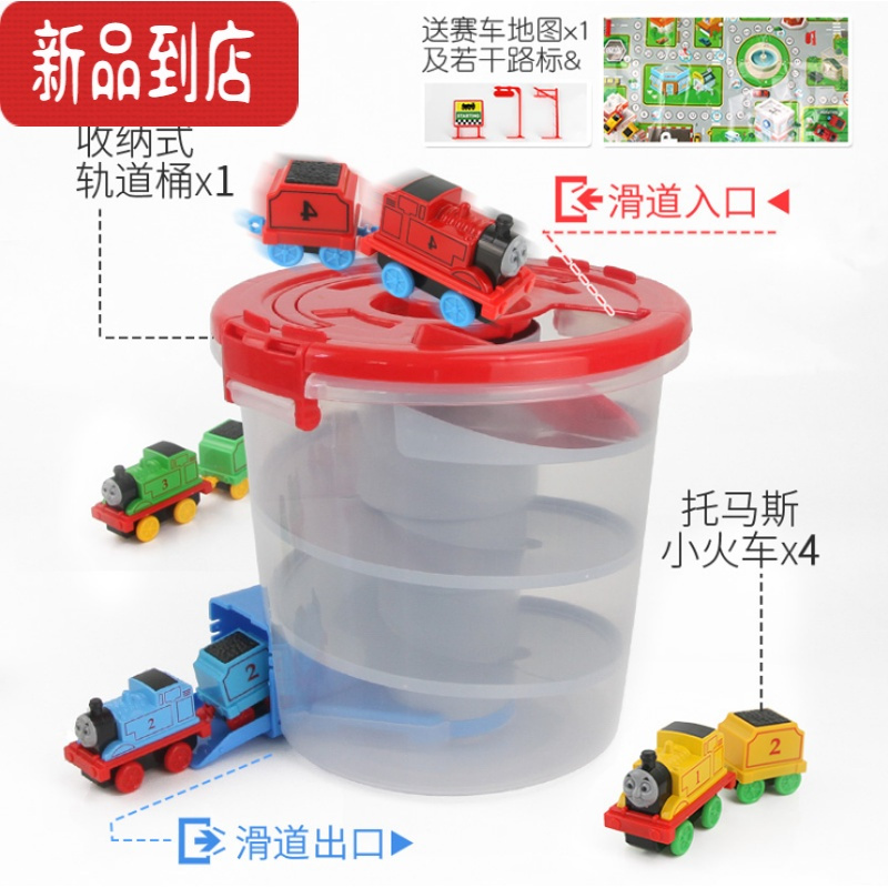 真智力合金滑翔车轨道滑行工程英雄消防儿童男孩小汽车收纳盒玩具溜溜桶 溜溜桶空桶不带车