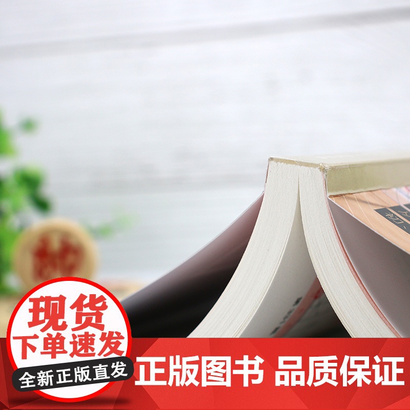 超易上手——象棋弃子技巧训练 刘锦祺 编 化学工业出版社 正版书籍高清大图