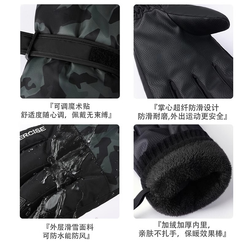滑雪手套男冬季保暖防风防寒防泼水骑行电动车加绒加厚触屏手套加高清大图