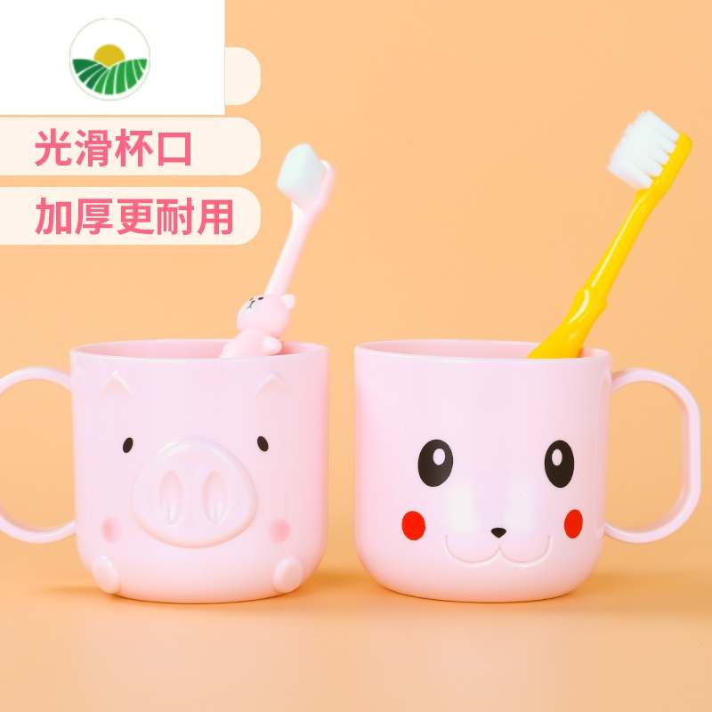 三维工匠儿童刷牙杯卡通漱口杯宝宝可爱牙刷杯防洗漱杯