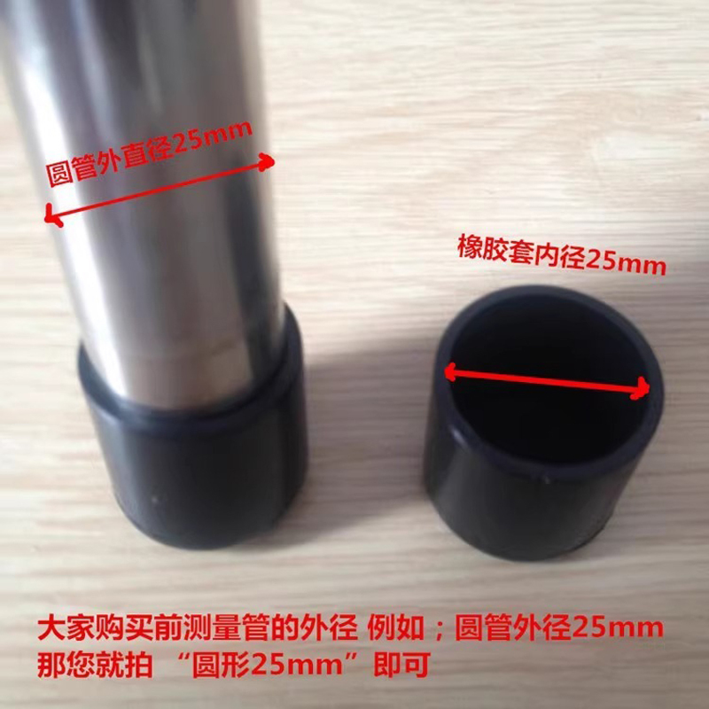 工拓(Gratool)梯脚套50*25mm(2.5米人字梯专用)一个高清大图
