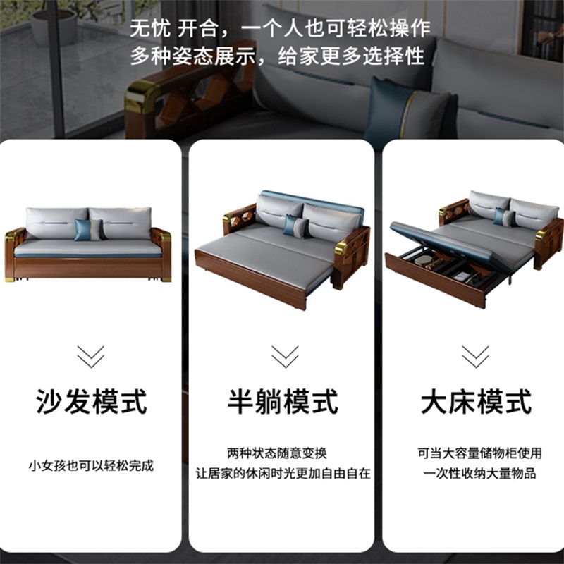 豫亨 实木沙发床两用可折叠推拉多功能小户型客厅新款科技布可储物1.35米高清大图