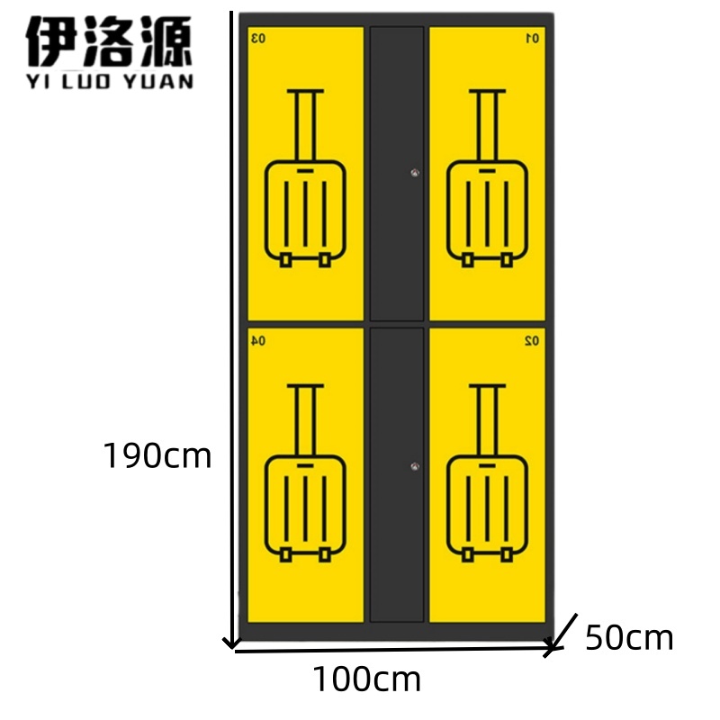 伊洛源 行李寄存柜