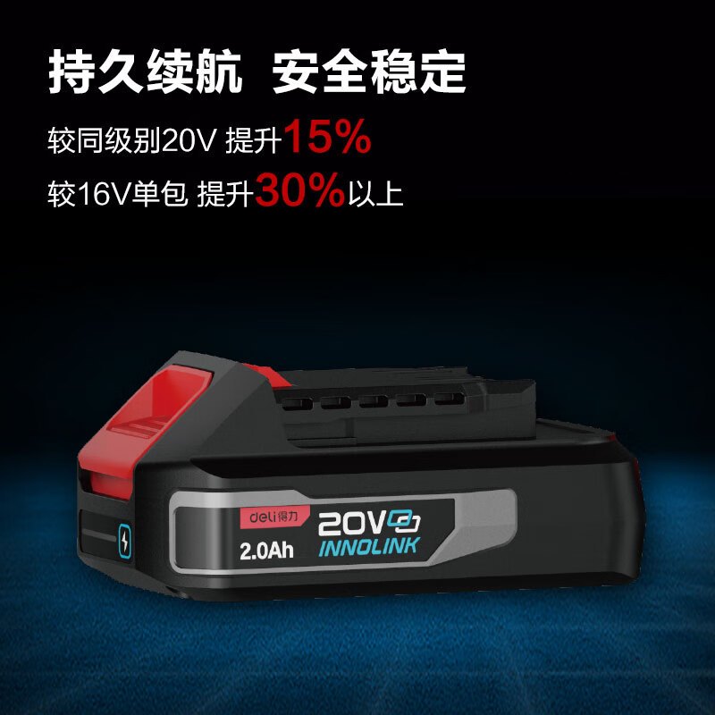 电钻 得力/deli DE-DZ20-1D2