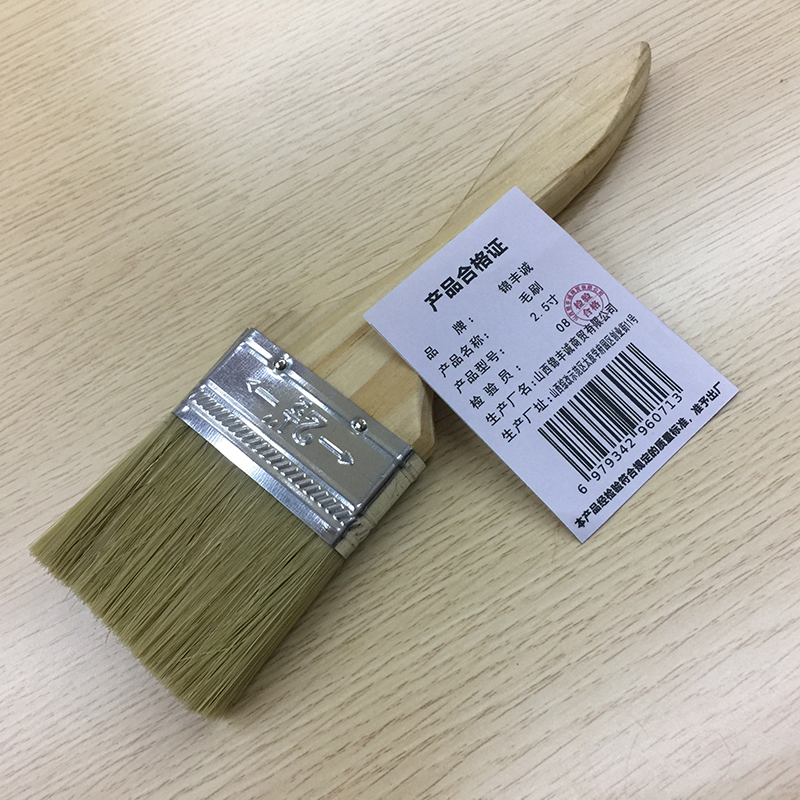 锦丰诚 毛刷 2.5寸 把高清大图