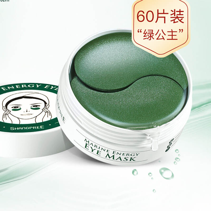 香蒲丽 海洋 水光 眼膜60片