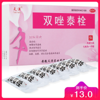 天洋 双唑泰栓7粒