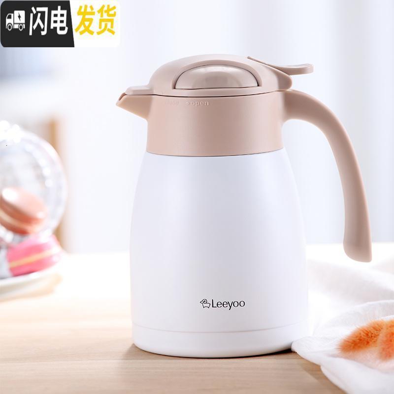 三维工匠欧式小型咖啡壶保温水壶家用热水瓶暖 暖水壶