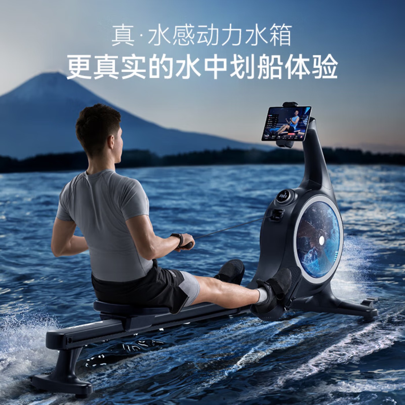 麦瑞克划船机家用智能调阻水感磁控健身器材室内有氧无氧运动 Q5高清大图