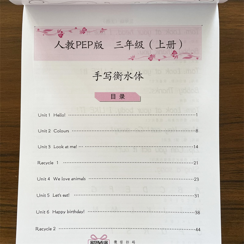 [正版]2023版司马彦字帖手写衡水体英语3三年级上册人教PEP版同步默写 小学三上英语字帖写字课课练描红练习本英语抄写高清大图