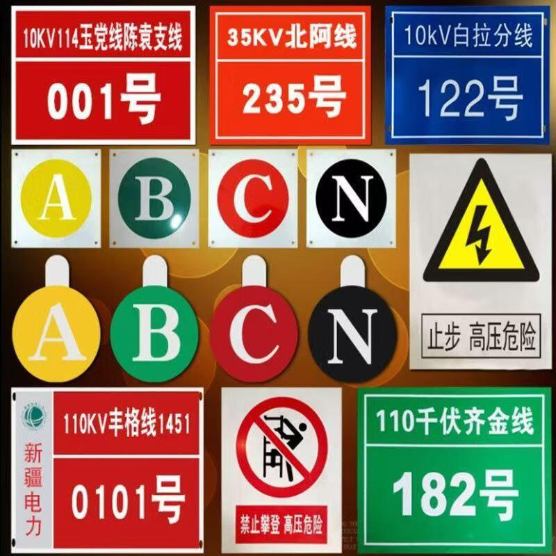 璐鹽 标牌 600*600mm图样定制 个高清大图