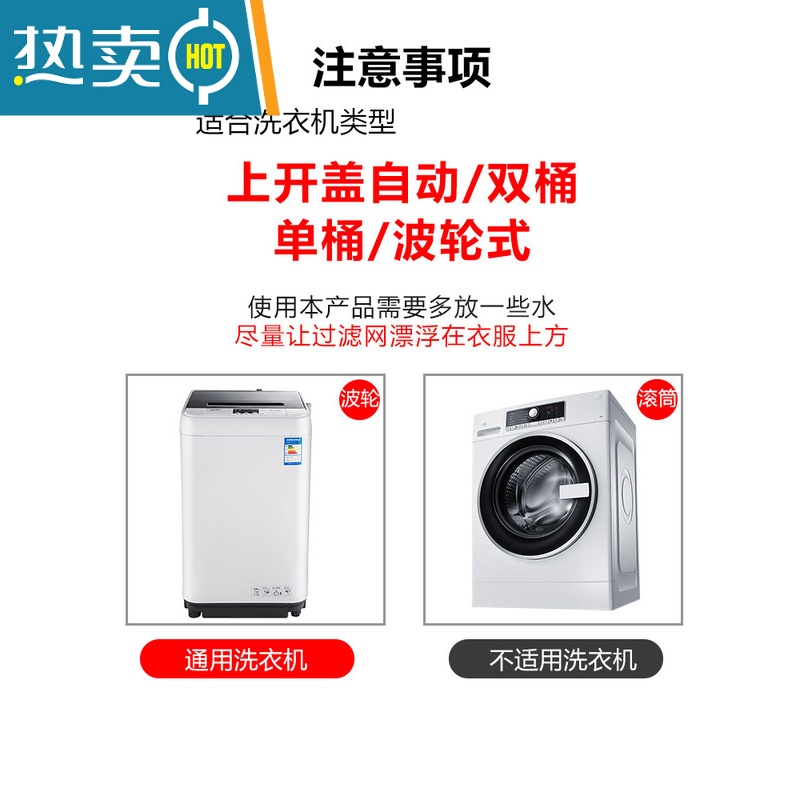 敬平洗衣机过滤网袋通用去毛器吸毛漂浮除毛器洗衣袋网兜护洗袋 1蓝+1粉高清大图