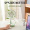 美的(Midea)电风扇家用风扇空气循环扇桌面小风扇手持迷你电扇便携小型宿舍轻音节能台扇 [台挂两用]TDG12B
