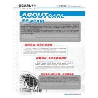 两用扳手17-19mm