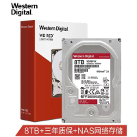 西部数据(Western Digital) 红盘 8TB 网络储存(NAS)硬盘(WD80EFAX)
