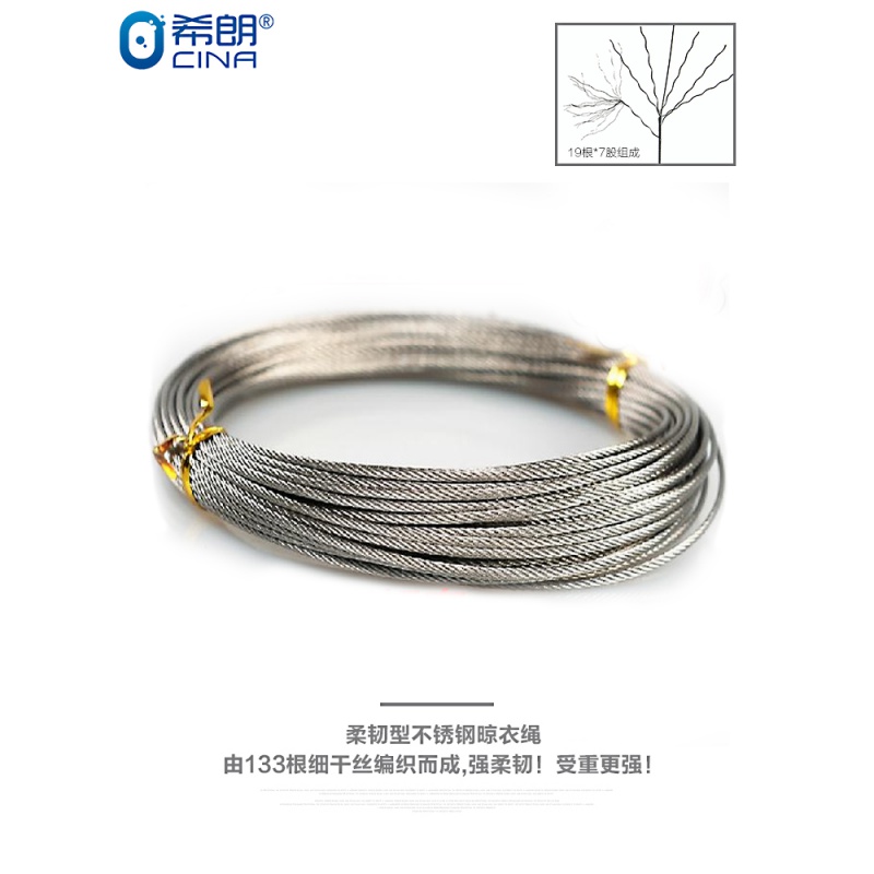 免打孔不锈钢 隐形晾衣晾衣绳晾衣架钢丝绳阳台伸缩晒衣线衣架 三维工匠高清大图