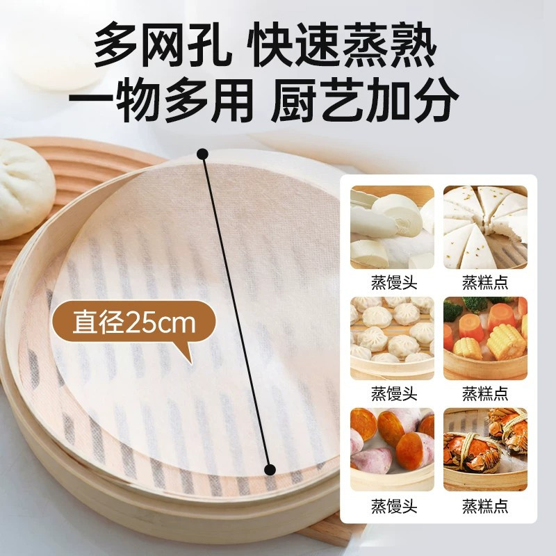 格瑞亚 一次性蒸笼布 32枚/包*1包高清大图