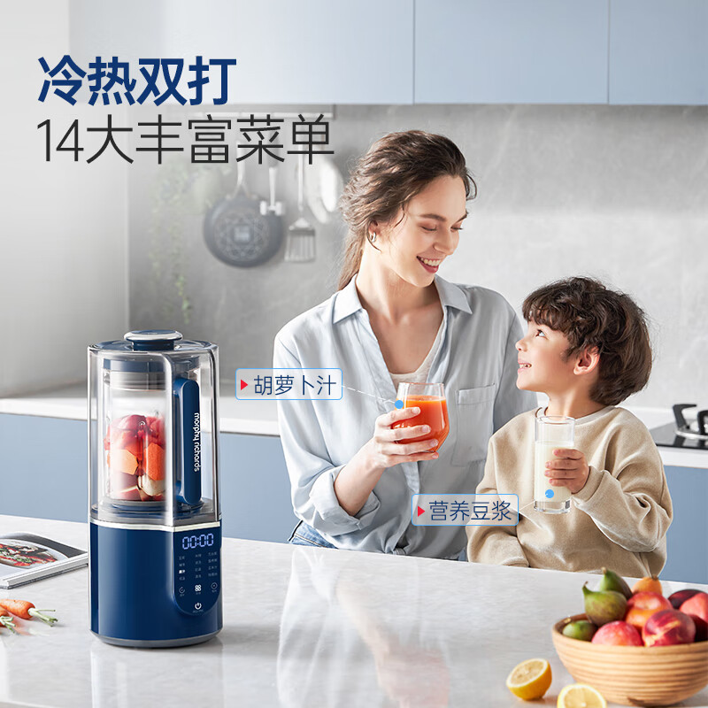 摩飞破壁机1L柔音多功能加热全自动榨汁机MR8201(随机发货)