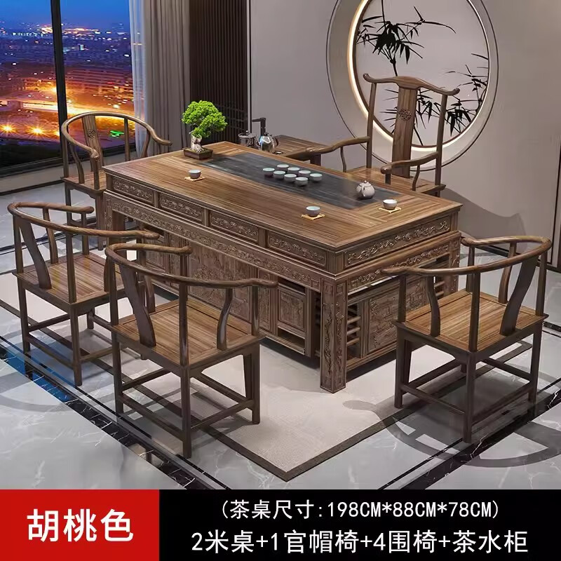 戴劲新中式茶桌椅组合办公室泡茶台现代家用喝茶桌2.0单1官帽4围+茶水高清大图