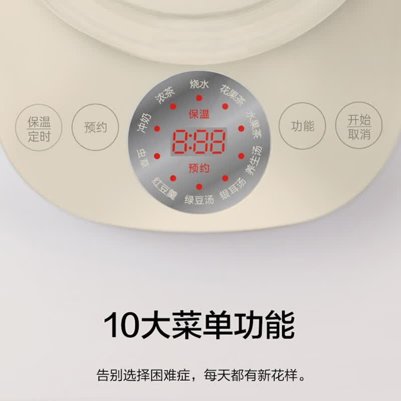 苏泊尔(SUPOR) 养生壶 SW-15Y18 800W 1.5L 220V 1个高清大图