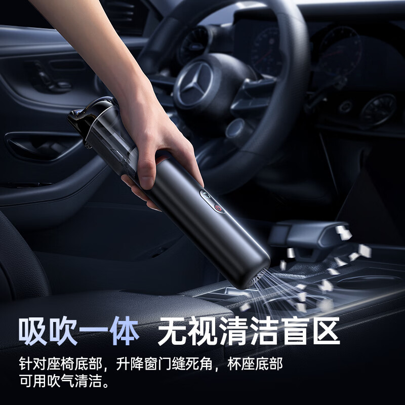 倍思 A5 Air车载吸尘器(12000Pa)