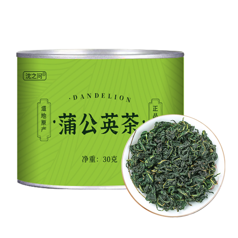 蒲公英茶正品中药材新鲜散茶官方旗舰店干草不特级野生浦公英叶根