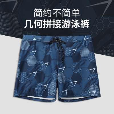 佑游泳裤男成人宽松平角防尴尬激凸泳衣泡温泉男士沙滩裤全套游泳装备