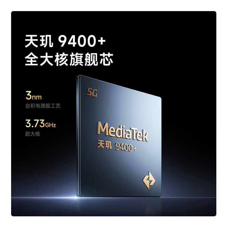 小米 Redmi 红米K80至尊版 16GB+1TB 冰锋蓝 天玑9400+ 7410mAh大电池 游戏电竞红米5G手机高清大图
