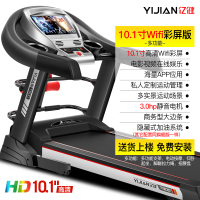 亿健T900家用款小型静音正品折叠多功能室内电动跑步机健身房器材 10.1吋彩屏多功能