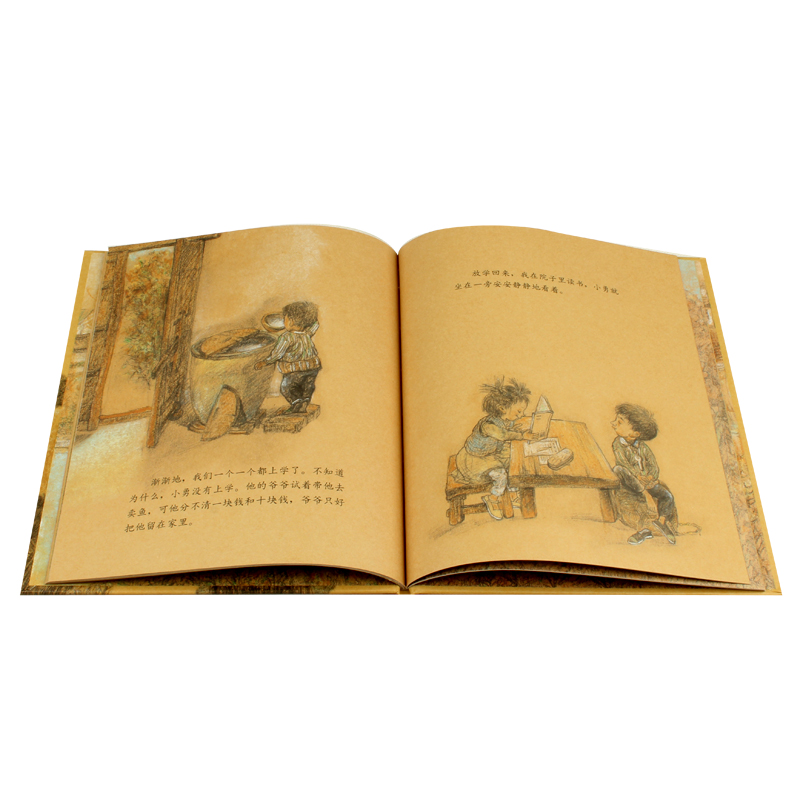 [正版]躲猫猫大王绘本 梅子涵信谊原创图画书系列儿童绘本0-3-6岁幼儿园小班图书精装硬皮硬壳一二三年级小学生少年成长高清大图